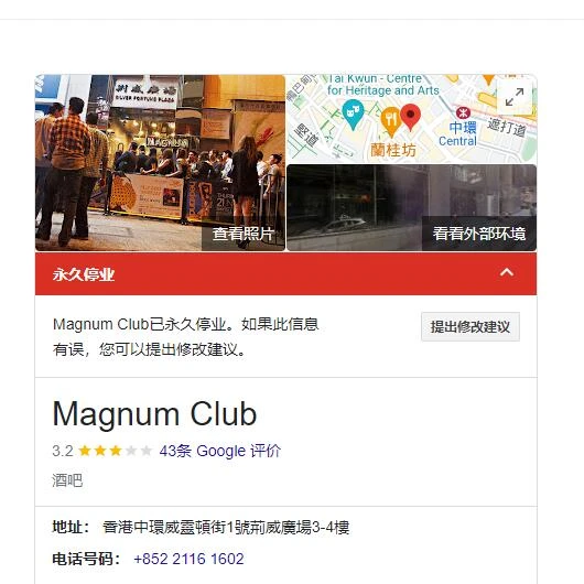 LINE藥師諮詢示意圖
