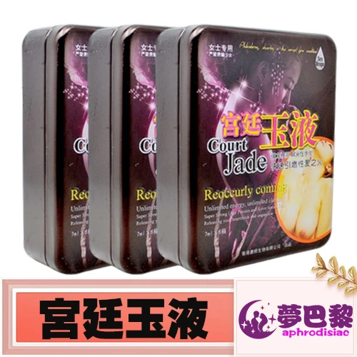 春藥、媚藥、催情春藥、催情藥、女性催情春藥、女性春藥、春藥哪裡買