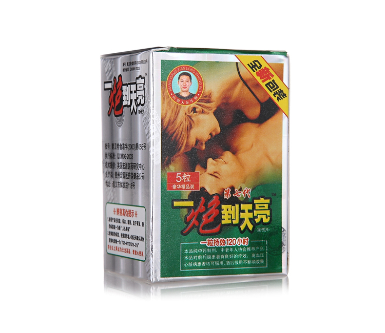 一炮到天亮|增強男性性功能|強效助勃延時|男性補腎壯陽藥|提升男性性能力|男性補腎壯陽 2