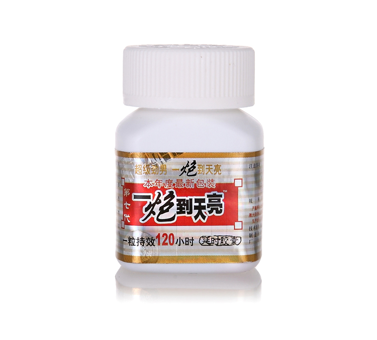 一炮到天亮|增強男性性功能|強效助勃延時|男性補腎壯陽藥|提升男性性能力|男性補腎壯陽 3