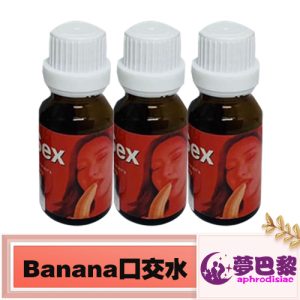 【發騷春藥】Banana口交催情藥|只愛口交水|女性發騷水|淫蕩催情春藥|強效催淫媚藥 1
