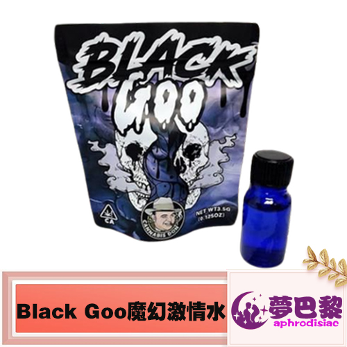 GB系列BLACK GOO魔幻骷顱|催情助興|增加性慾|開心愉悅飛行|探索異次元世界男女通用 1