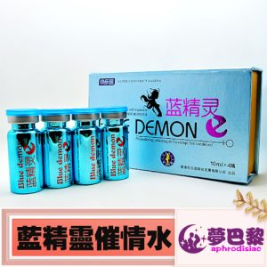 【淫蕩春藥】藍精靈催情水|強效催情媚藥|女性發騷春藥水|淫蕩催情春藥|女性催淫水|無色無味春藥|增強女性性慾 1
