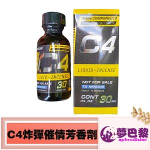 【催情媚藥】C4炸彈RUSH芳香劑|LIQUID INCENSE|香水催情液|女性催淫春藥|淫蕩發騷媚藥|超強催情效果推薦款 1