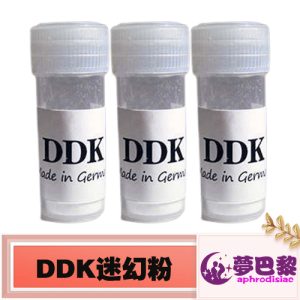 【迷幻春藥】DDK迷姦粉|強效昏迷春藥|超強迷藥無記憶|催情迷姦粉|催淫昏睡迷姦|催情昏睡失憶 1
