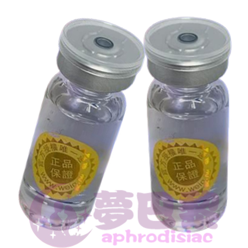 GB系列春宵夜|催情助性|新一代催情藥|GB狂嗨激情劑|強大嗨感|盡享完美快感 3