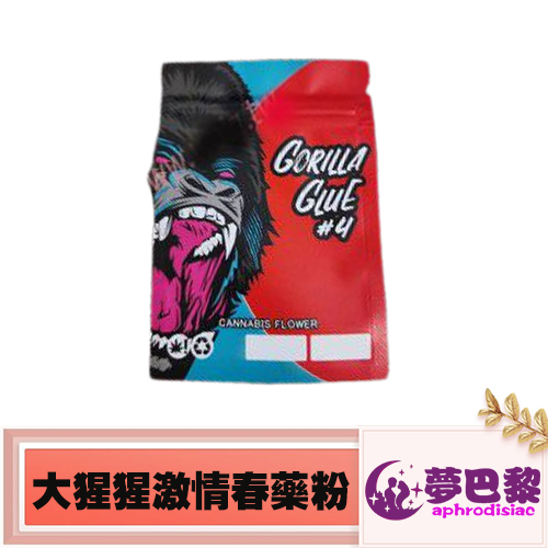 GB系列升級版大猩猩炸頭激情開心春藥粉|催情助興|告別性冷感|男女通用款 1