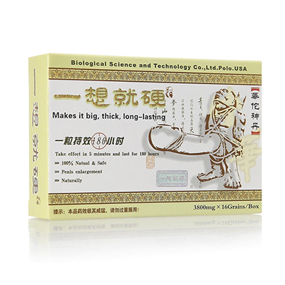 【男性補腎】一想就硬華佗神丹|男性壯陽補腎|增強男性性功能|強效助勃增硬|治療男性陽萎早洩|提升男性性能力 3