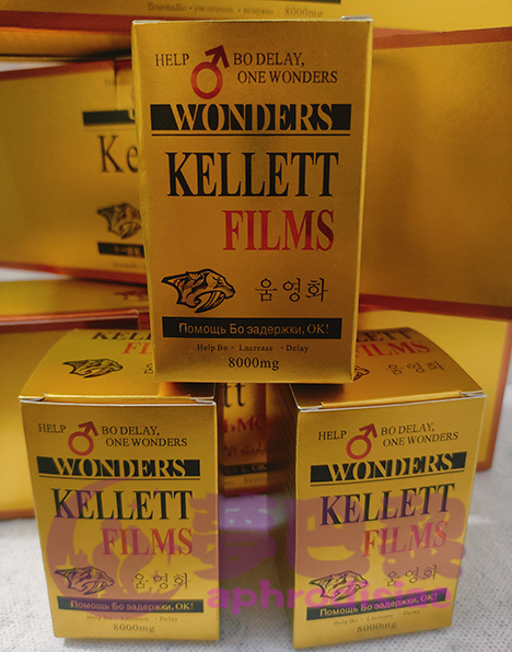 韓國奇力片>KELLETT FILMS|壯陽補腎佳品|增強男性性功能|強效助勃增硬|治療男性性功能障礙|天然成分安全無副作用 2