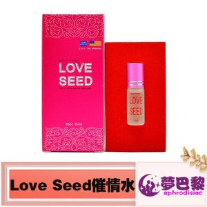 【催情春藥】love seed催情液|女性淫蕩媚藥|女性發騷春藥水|強效催淫春藥|解決女性性冷淡|增強女性性慾|無色無味春藥水 1