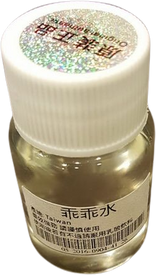 【聽話春藥】乖乖水|強效聽話水|迷情發騷媚藥|台灣李宗瑞迷奸專用春藥水|催情迷幻聽話|聽話配合型春藥 4