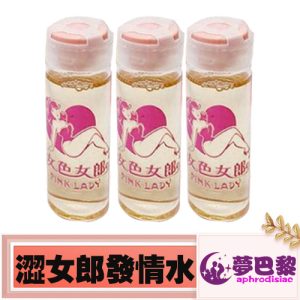 【催情媚藥】澀女郎發情水|女性催情媚の液|強效催情春藥|女用催淫發騷水|超強淫蕩媚藥|激發女性性慾望|無色無味春藥水 1