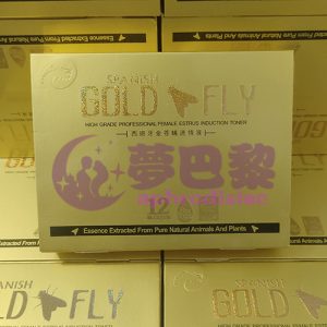 【迷情春藥】西班牙金蒼蠅迷情液|超強發騷媚藥|女性淫蕩春藥|頂級催淫春藥|催情春藥水|激發女性性慾|無色無味春藥 2