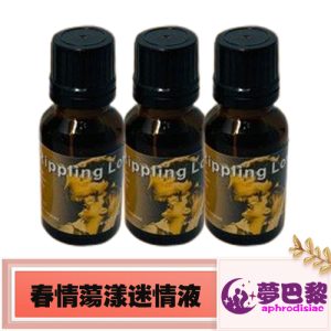 【催淫春藥】春情蕩漾迷情液|女性催情春藥|淫蕩發騷春藥水|男女共用迷情液|催淫迷情液|無色無味春藥|強效迷情春藥 1
