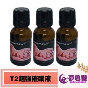【迷幻媚藥】T2超強催眠液|強效迷姦藥|催眠失憶春藥水|零防範意識做愛|昏睡無意識春藥|強效催眠藥 1