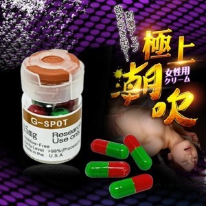【催情膠囊】極上潮吹濃縮膠囊|女性淫蕩發騷春藥|增強女性高潮快感|提升女性敏感度享受|激發女性性慾望 2