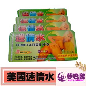 【迷情春藥】美國迷情水|迷幻催情媚藥|淫蕩迷姦春藥水|催淫發騷春藥|事後無記憶|強效催情失憶水|女性昏迷春藥 1