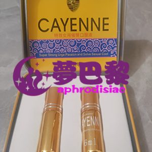 【催情媚藥】美國卡宴春藥水|女用催情春藥|催淫發情媚藥|淫蕩發騷春藥|進口春藥|增強女性敏感度 3