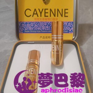 【催情媚藥】美國卡宴春藥水|女用催情春藥|催淫發情媚藥|淫蕩發騷春藥|進口春藥|增強女性敏感度 4
